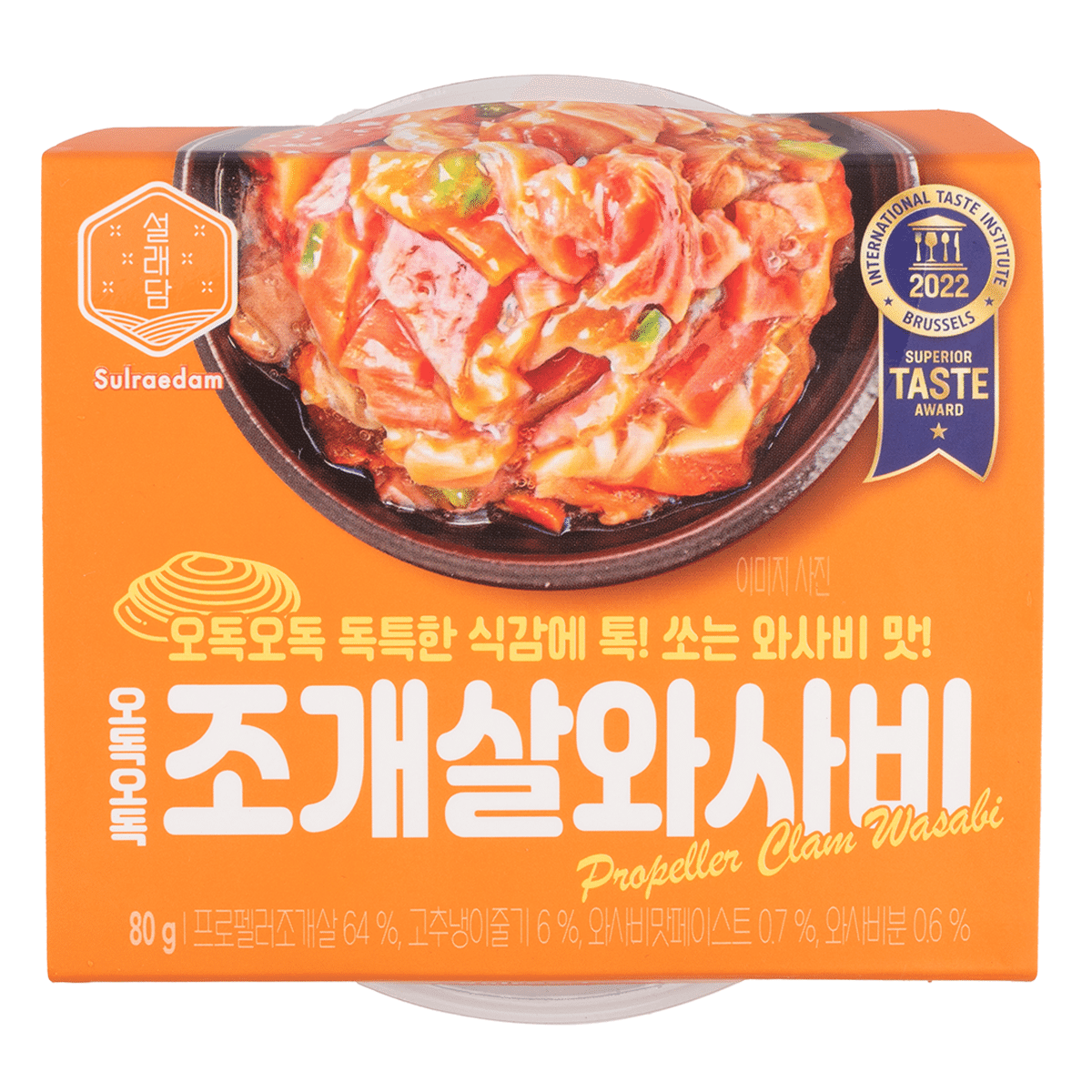전라남도 조개살 와사비 80 그램