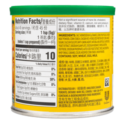 Knorr Chicken Broth Mix 8 oz