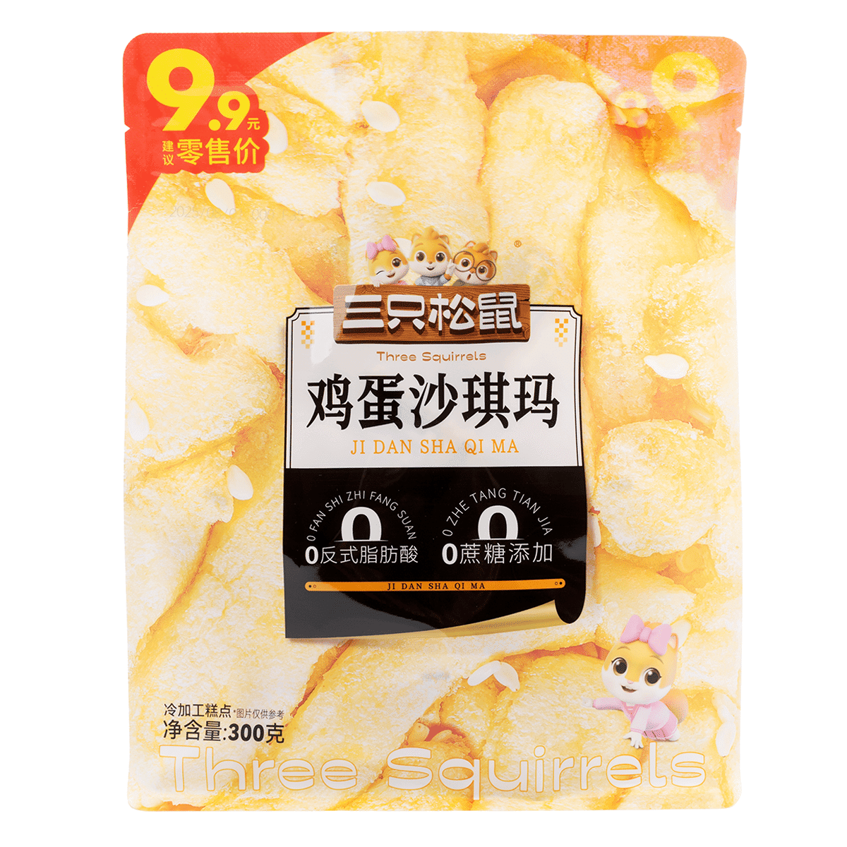 Three Squirrels Egg Sachima 300 g