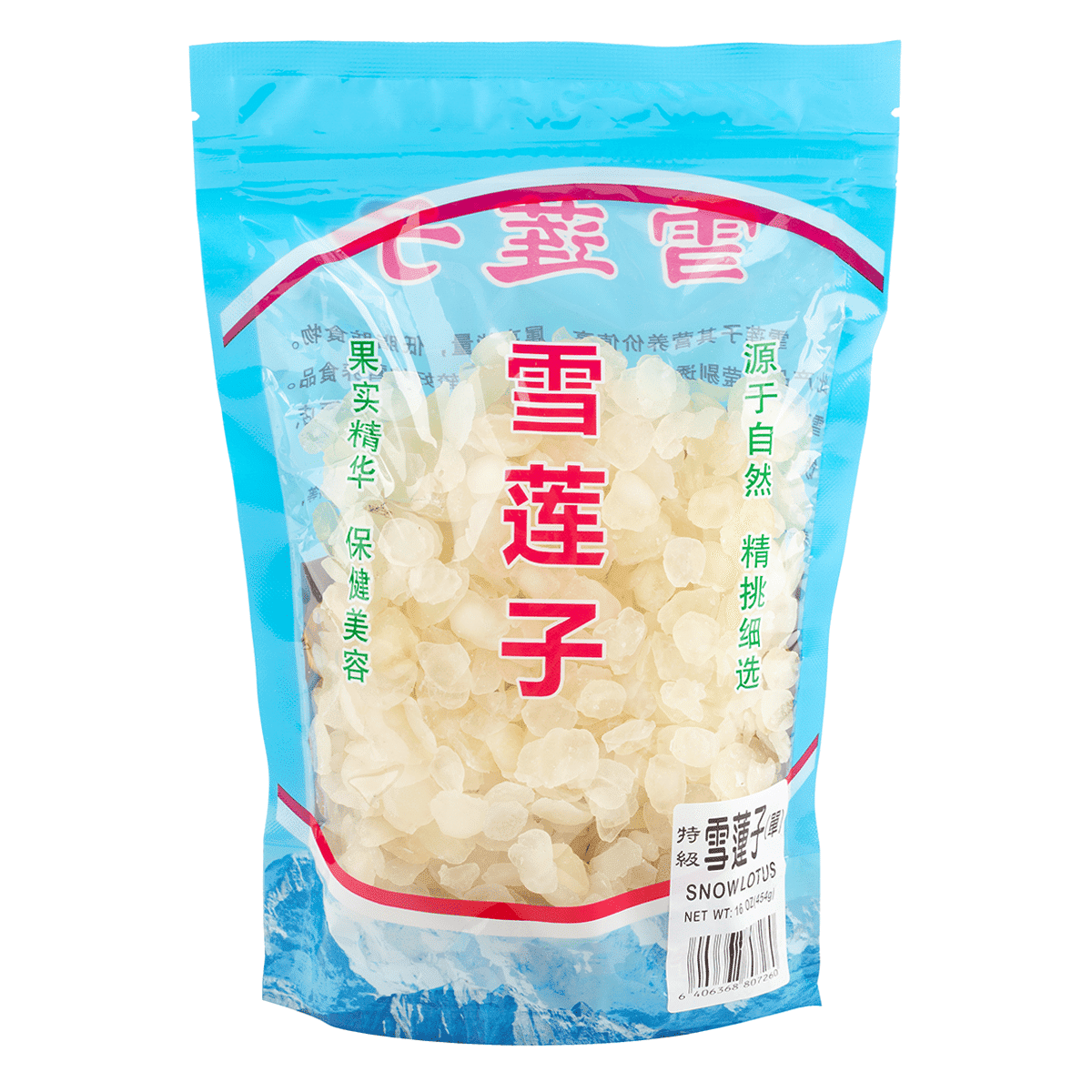 Snow Lotus Seeds 1 lb