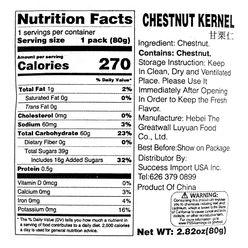 Lyfen 맛밤 80 그램