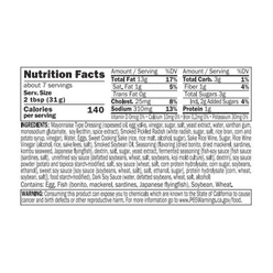 Kuze Fuku & Sons Tartar Sauce with Crunchy Smoked Radish 7.5 oz