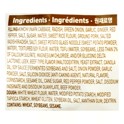 Pulmuone Thin Wrap Kimchi Dumplings with Pork and Textured Soy Flour Frozen 560 g