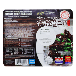 USDA Choice Korean Beef Bulgogi Non-Spicy 1.25 lb