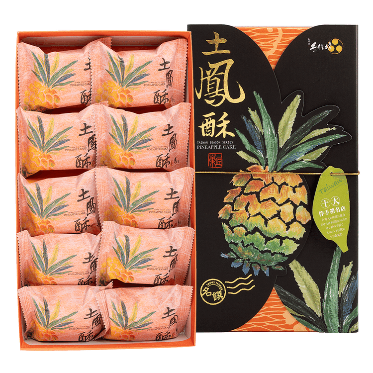 Shu Shin Bou パイナップルケーキ 10枚入 500 グラム - Weee!