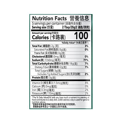 Little Sheep Hot Pot Mushroom Soup Base 140 g*30 pack