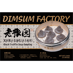 LYY HAND MADE MINI SOUPY PORK BUNS（TRUFFLE） 10.72 oz