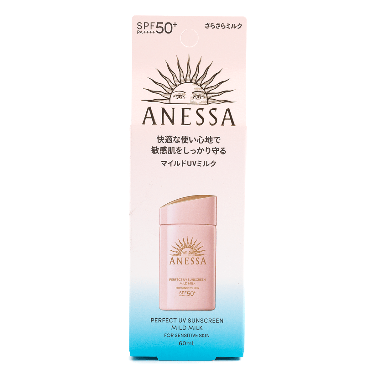 Protetor Solar Perfect UV Shiseido Anessa SPF50+ PA++++ 60 ml