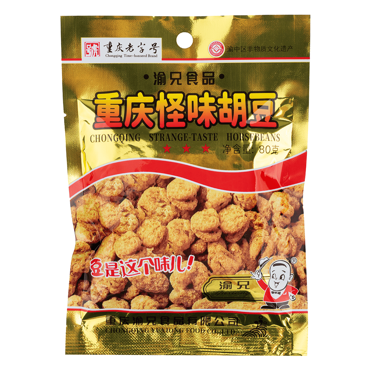 渝兄 味付けエンドウ豆、重慶名物 80 グラム
