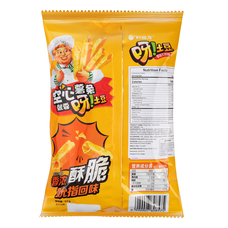 Get Fry Cut Potato Chips, Steak Flavor Delivered | Weee