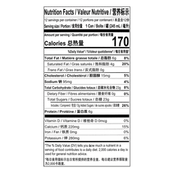 Want Want Kid Milk Flavored Drink Gift Pack 245 밀리리터*12 캔