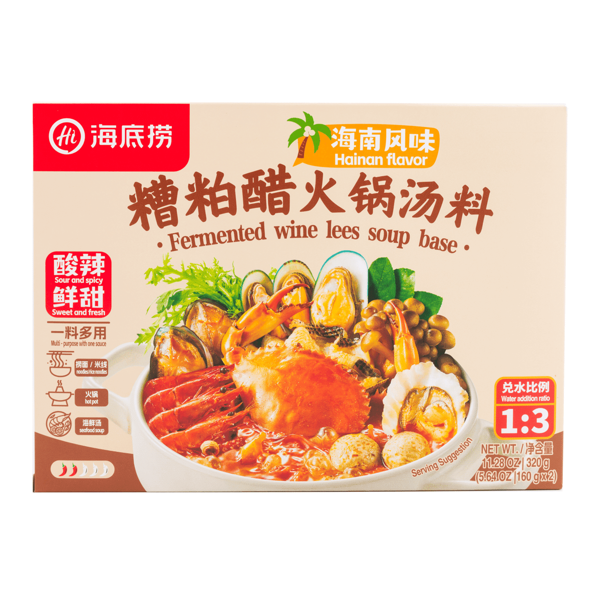 HDL 하이난풍 발효 주박 훠궈 육수 320 그램