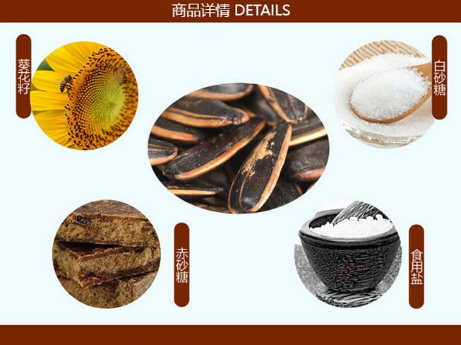 Get ChaCha Roasted Sunflower Seeds Chinese Pecan Flavor Delivered