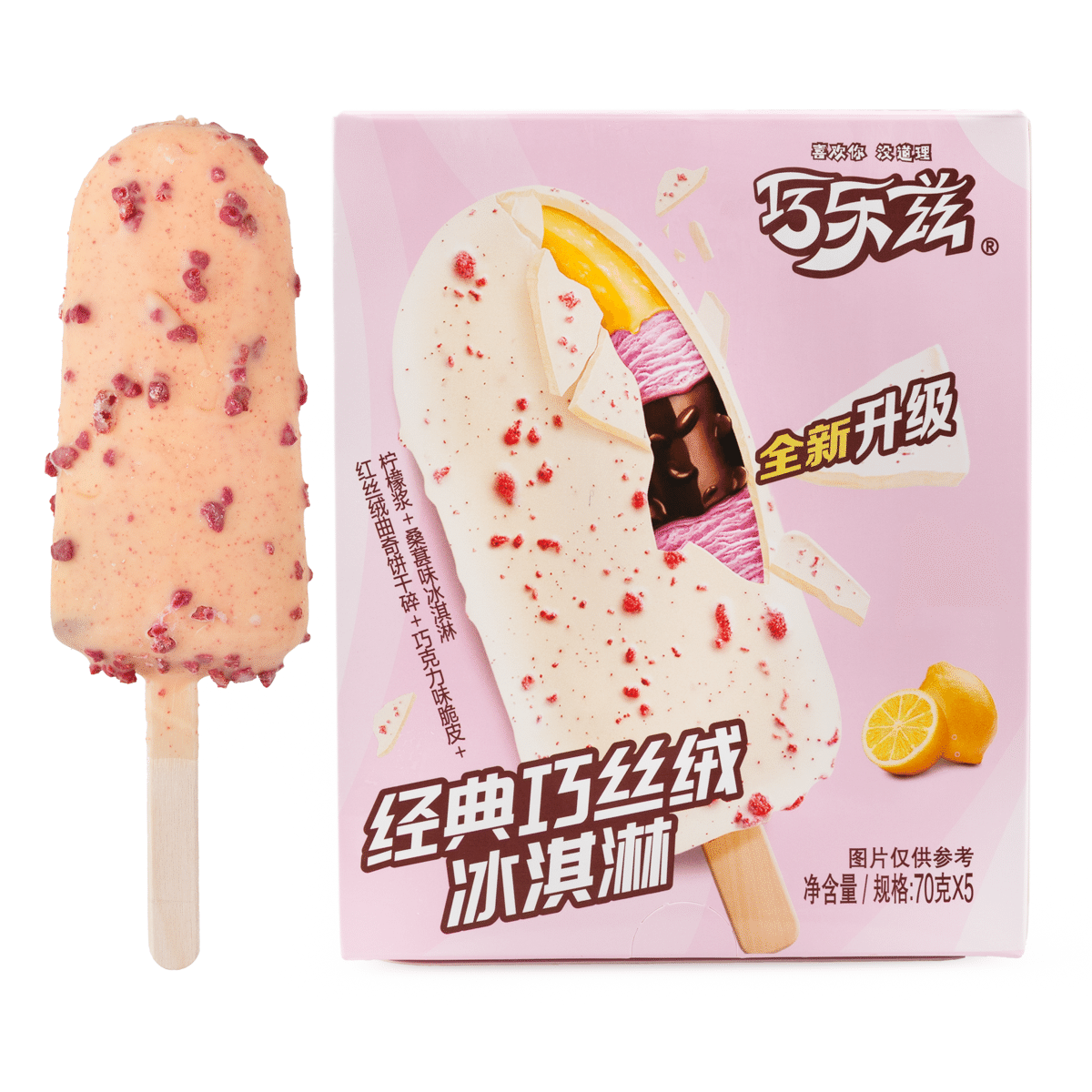 Yili 레몬 멀베리 초코 크런치바 5PC 70 그램