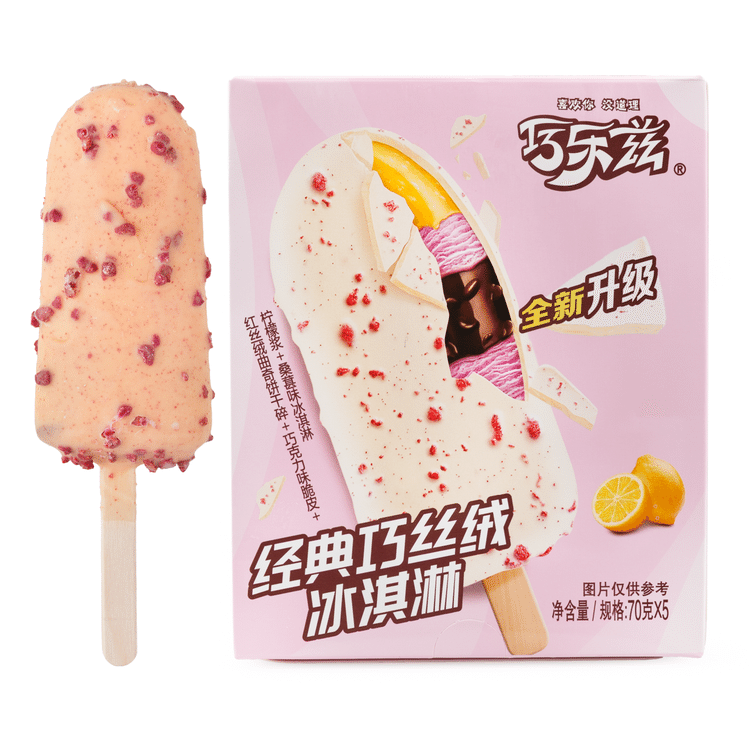 Get Yili Chocliz Classic Qiaosirong Frozen Dairy Dessert Bar 5PC
