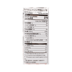 Haidilao Hot Pot Mushroom Soup Base 150 g*40 pack