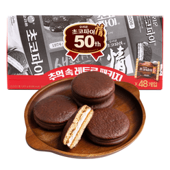 Orion Choco Pie 50th Anniversary Box 1.37 oz*48 pack