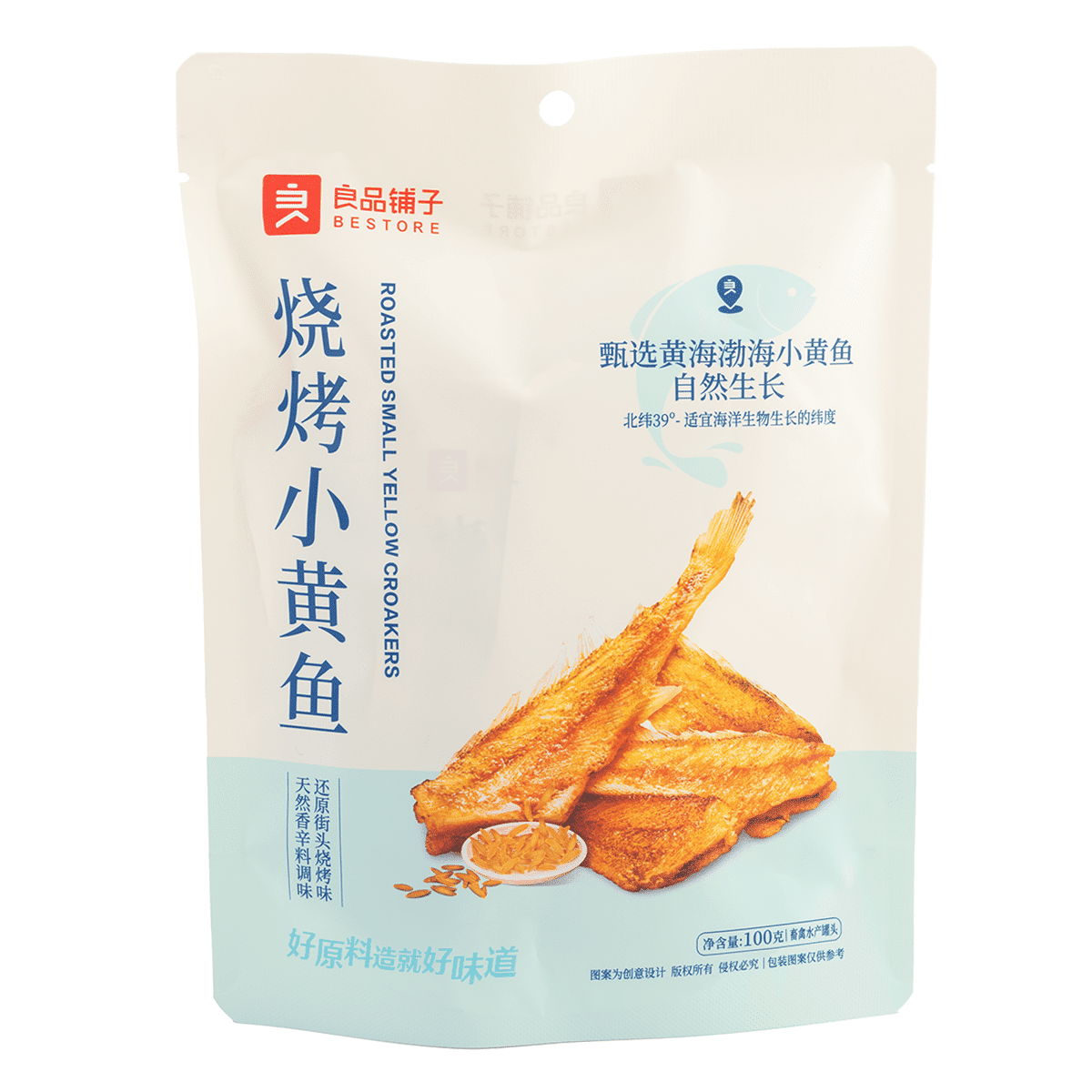 Bestore Barbecued Yellow Fish 100 g