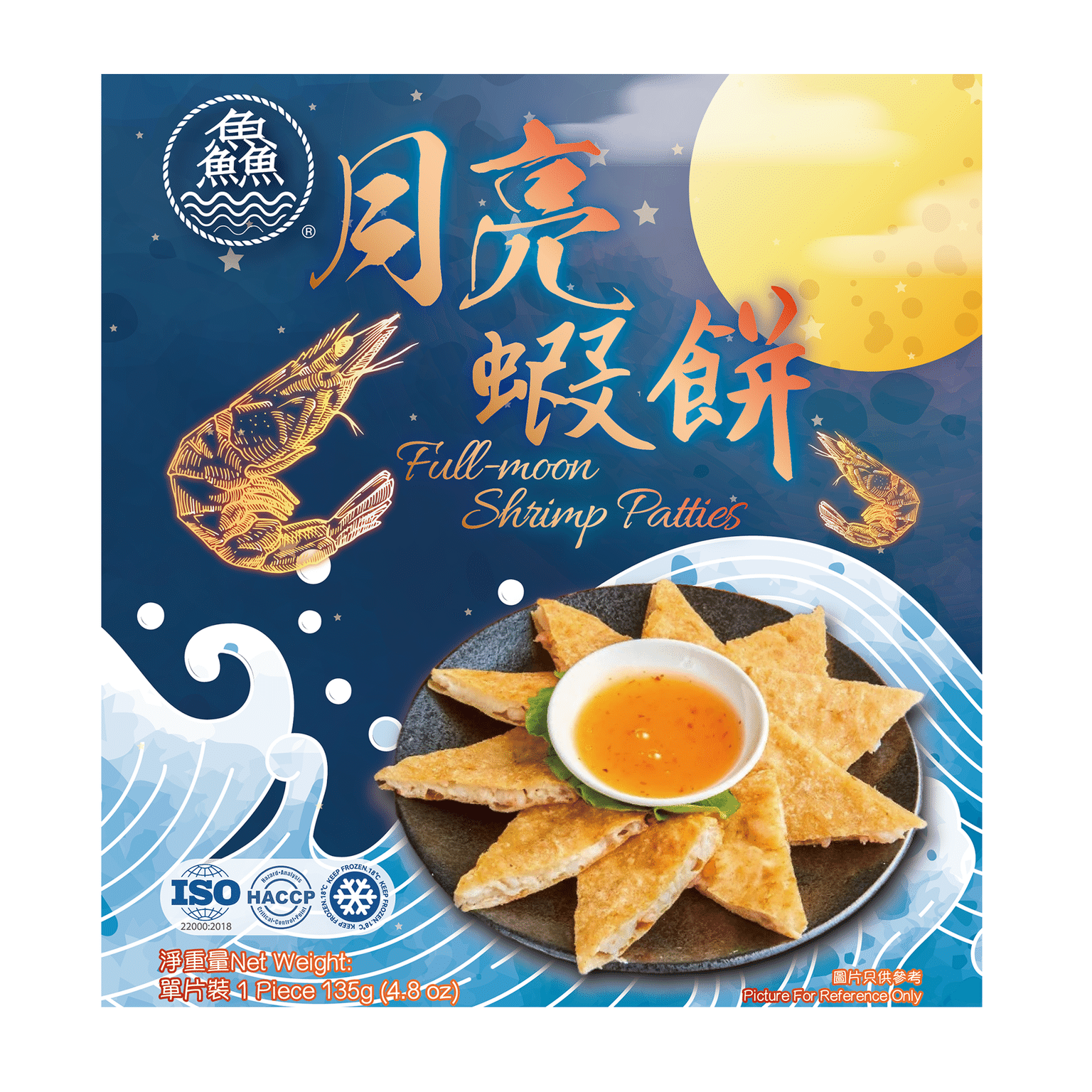 Full-moon Shrimp patties 4.8 oz