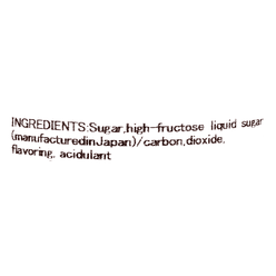 Hata Ramune Japanese Soda Lychee Flavor 200 ml