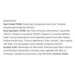 Vifon Bean Thread Chicken Flavor 12 bags 1 case*6 pack