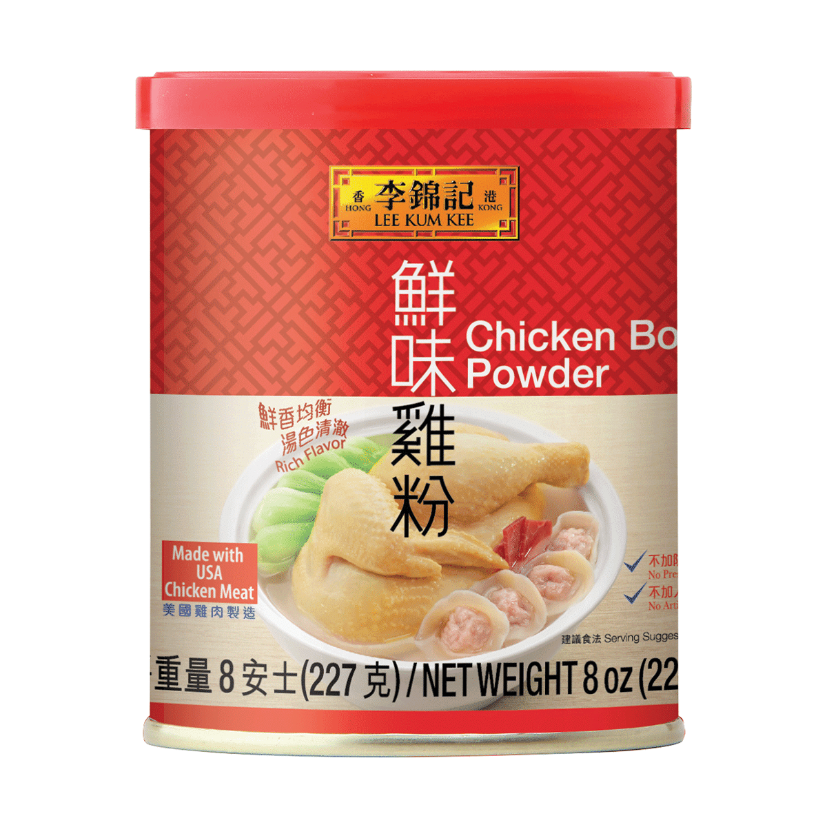 Lee Kum Kee Chicken Bouillon Powder 8 온스*24 팩