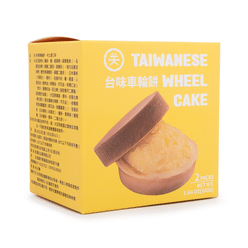 Guan Pei Wheel Cakes 2PK （Custard） 160 그램