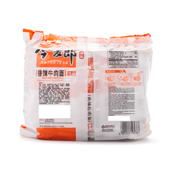 JML Spicy and Hot Beef Instant Noodle 5pk 585 g*6 pack