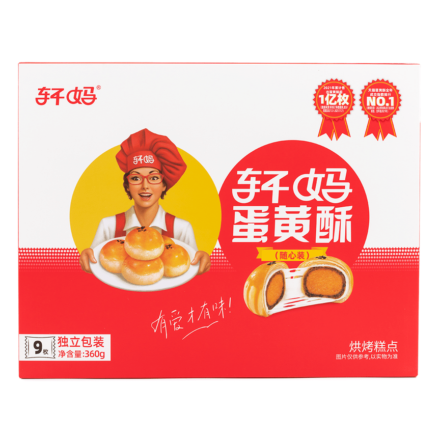weee product zoom image
