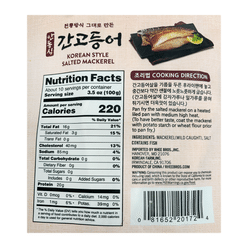 Assi Korean Style Salted Mackerel, frozen 2.2 lb
