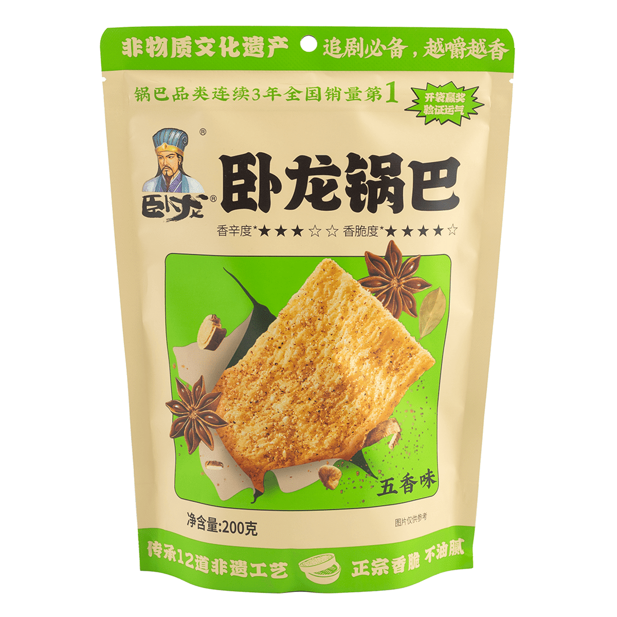 Wolong Rice Crust Snack, Five Spices Flavor 200 g