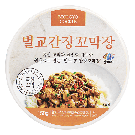weee_frozen_Jeollanam-do Cooked Cockle with Soy Sauce 150 g