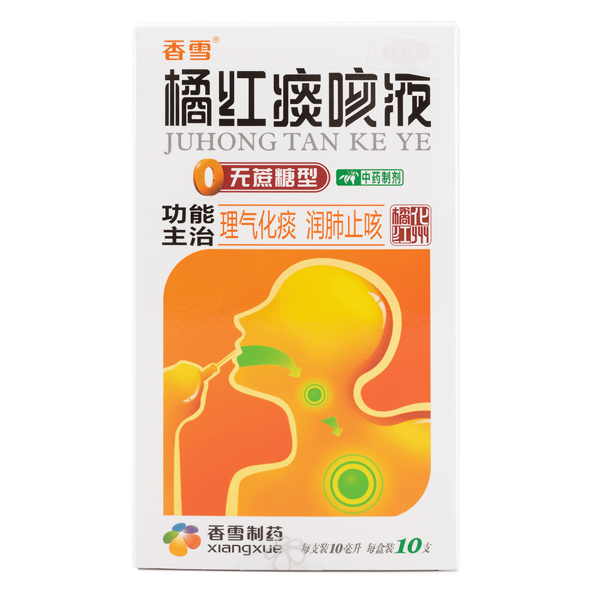 귤홍 담해액 JuHong Tan Ke Ye 10개입 1 케이스