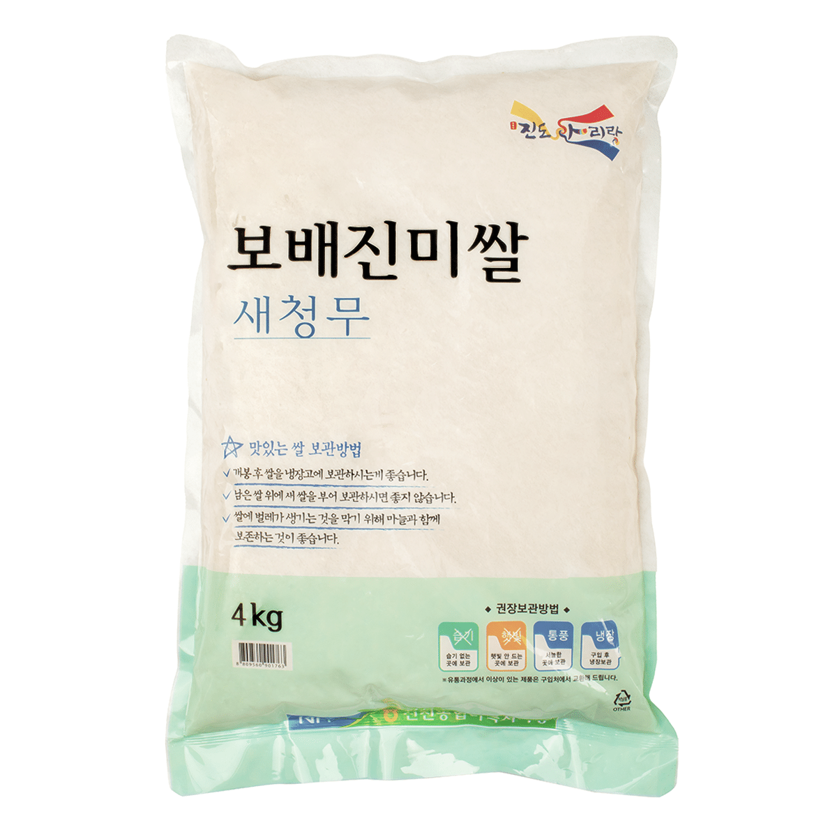 JINDO White Rice 4000 g