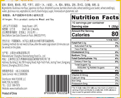 Shen Da Cheng Spring Three Fresh sticky Rice Dumplings 320 g