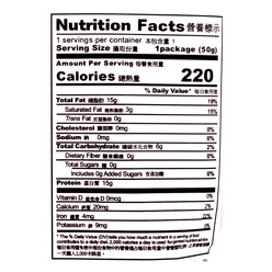 Sinbo Brand Big Gluten Ball 1.7 oz*50 pack