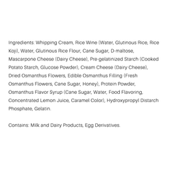 Hema 구이화주양 모찌 (2입) 130 그램