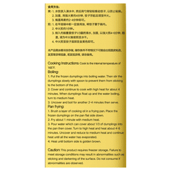 Synear Dumpling Pork Corn Frozen 16 oz