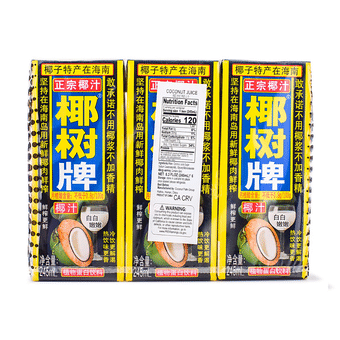 ZXG ミルクチョコ味アイスクリーム 3本入 - Weee!