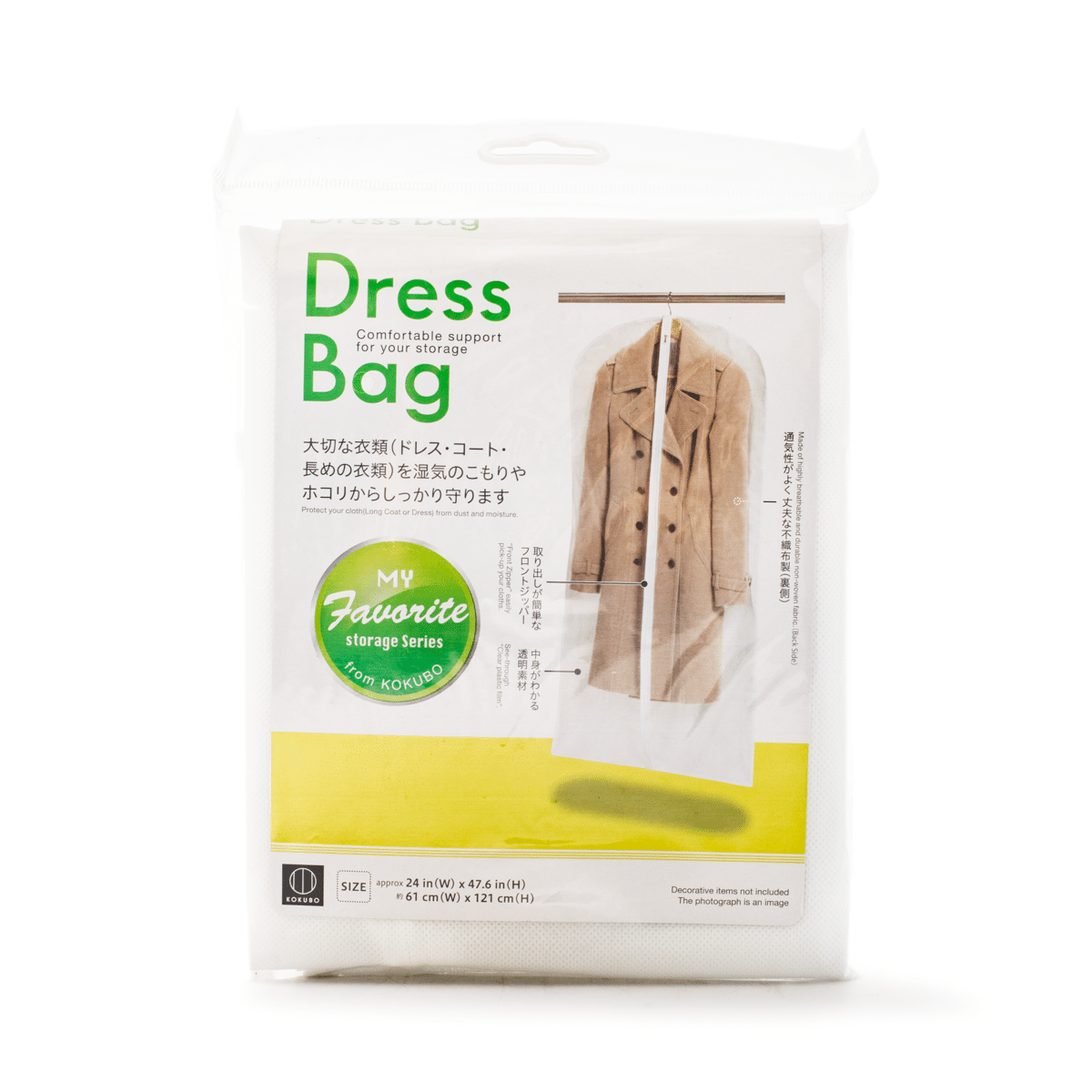 Kokubo SS Dress Bag 1 each