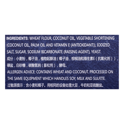 M.Y San Skyflakes Crackers 32pk 800 g*8 pack