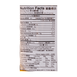 Thuy Lam Jiangxi Rice Stick (Fine) 300 g