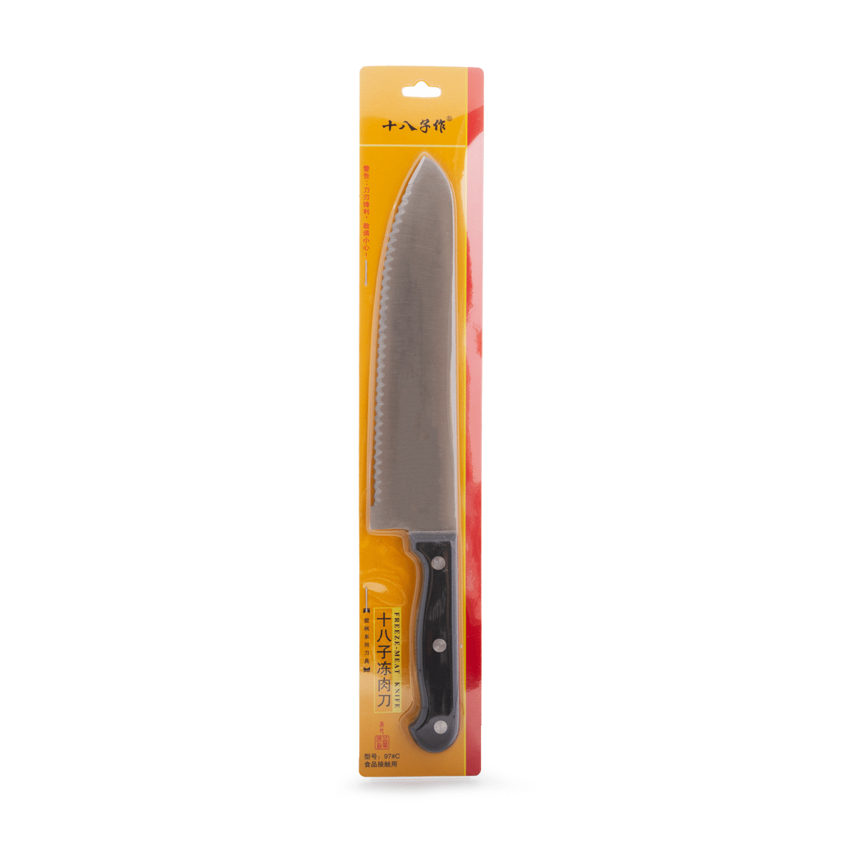Shibazizuo Fillet Knife 1 each
