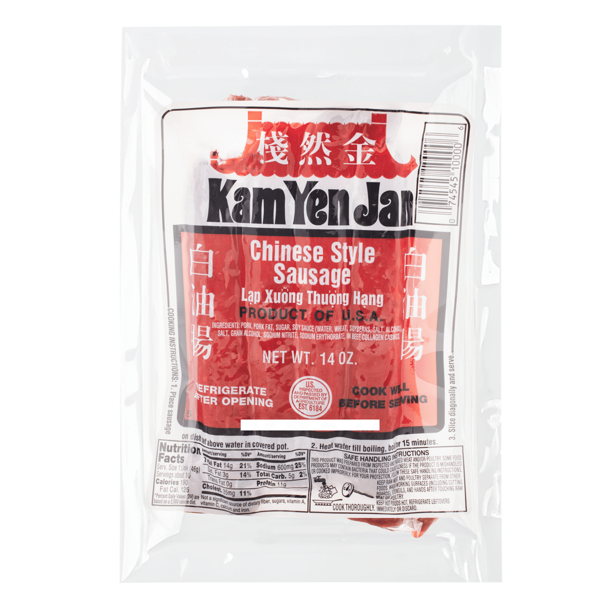Kam Yen Jan Chinese Sausage 14 oz