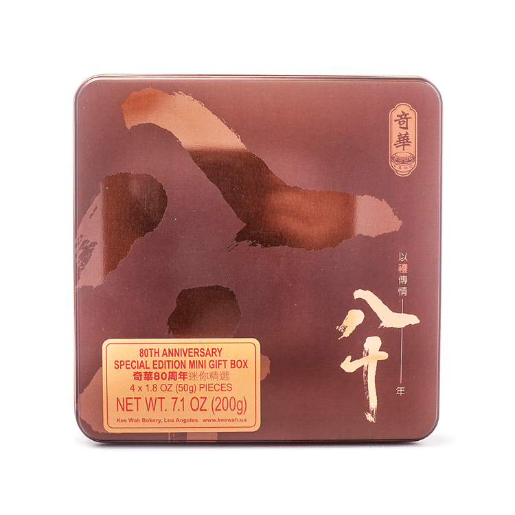 香港奇華80周年迷你精選月餅禮盒4個- Weee!
