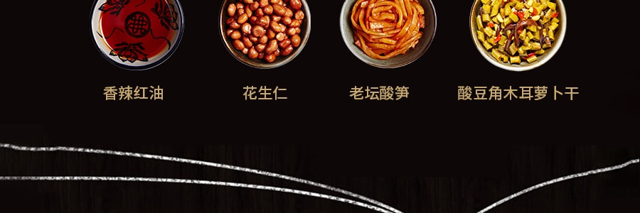 螺霸王 螺螄粉 番茄味 306g