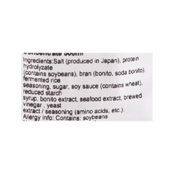 Yamaki Kappo Shiro Dashi 500 ml