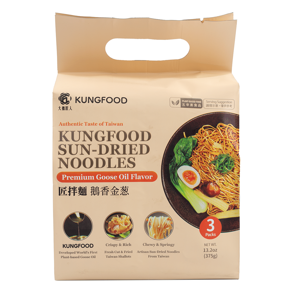 KUNGFOOD 선드라이 누들 프리미엄 거위기름 풍미(오신채 채식) 375 그램