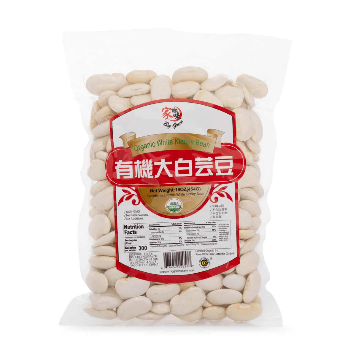 [家乡味]有机大白芸豆16oz 454 克