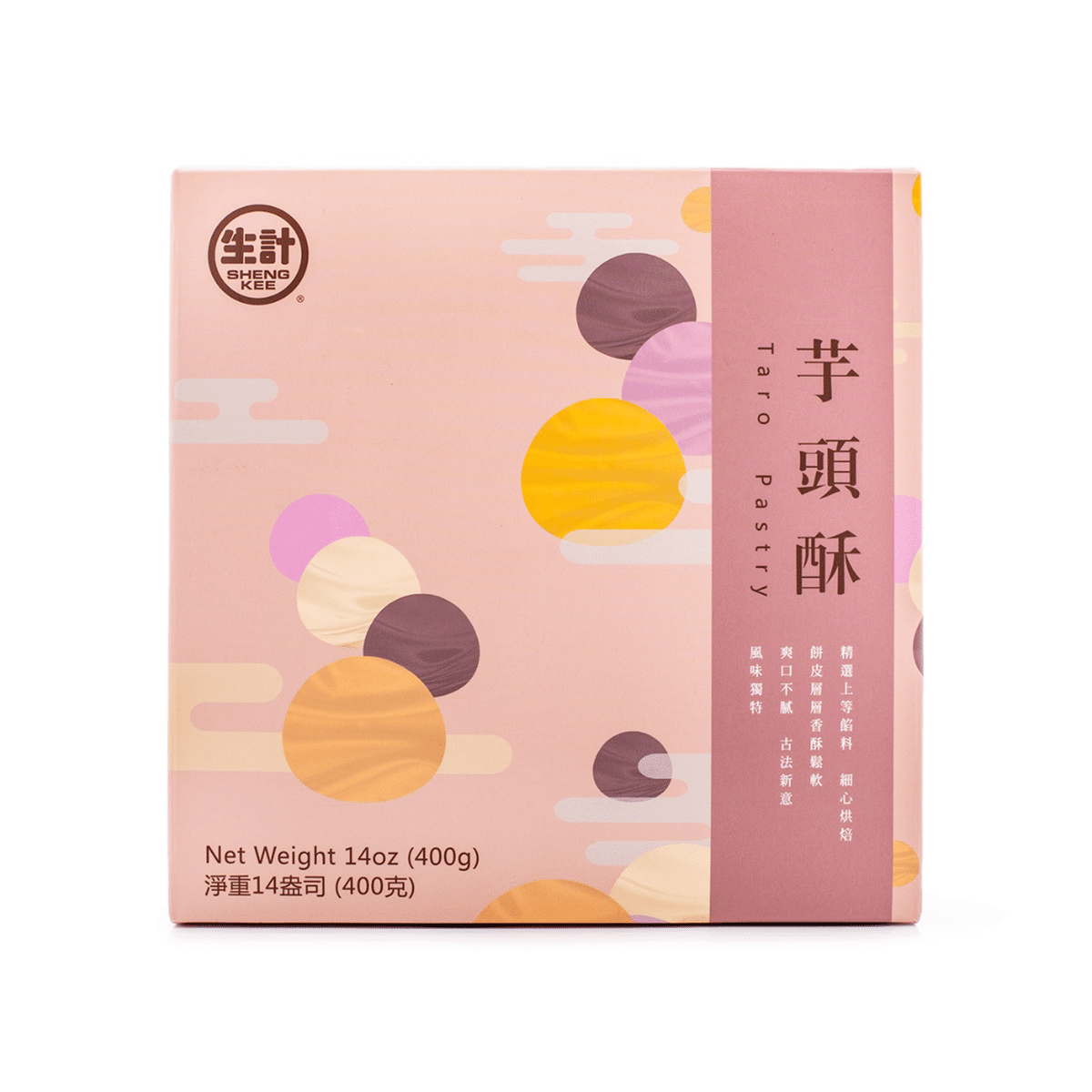 Taro Mochi Pastry 8 count